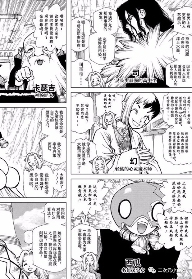 第143话1