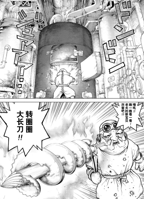 第162话试看版3