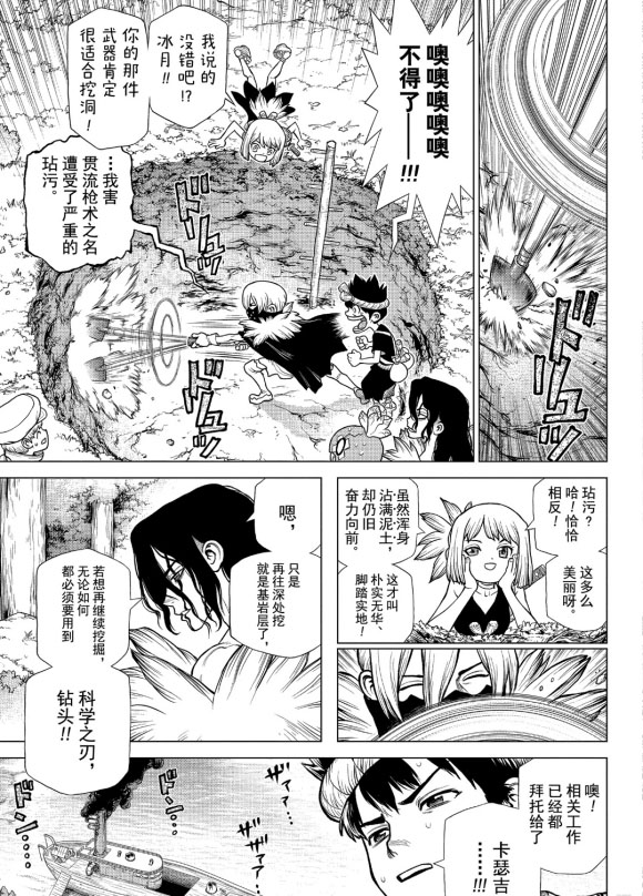 第162话试看版2