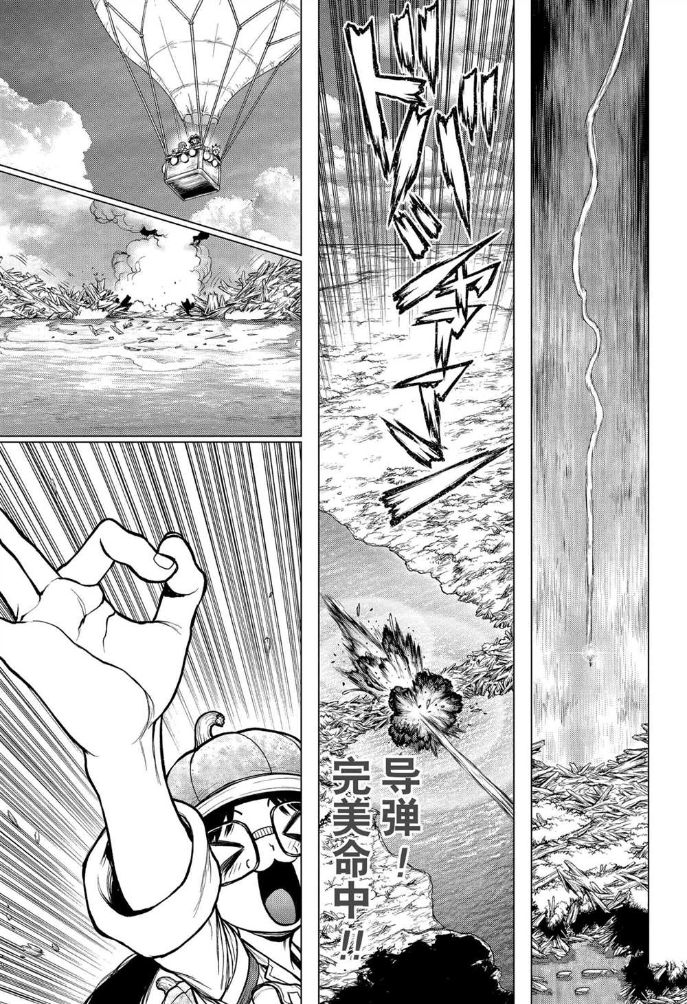 第204话试看版0
