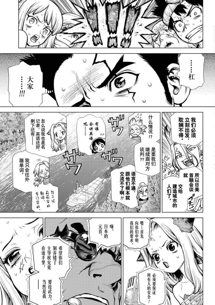 第169话试看版2
