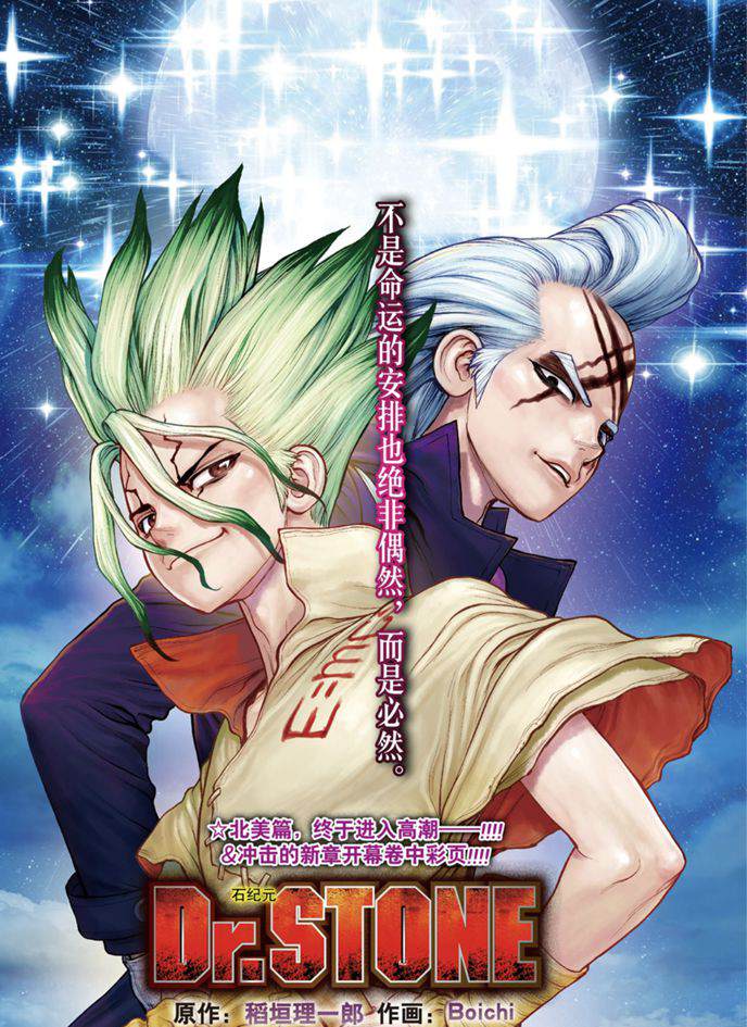 第169话试看版0