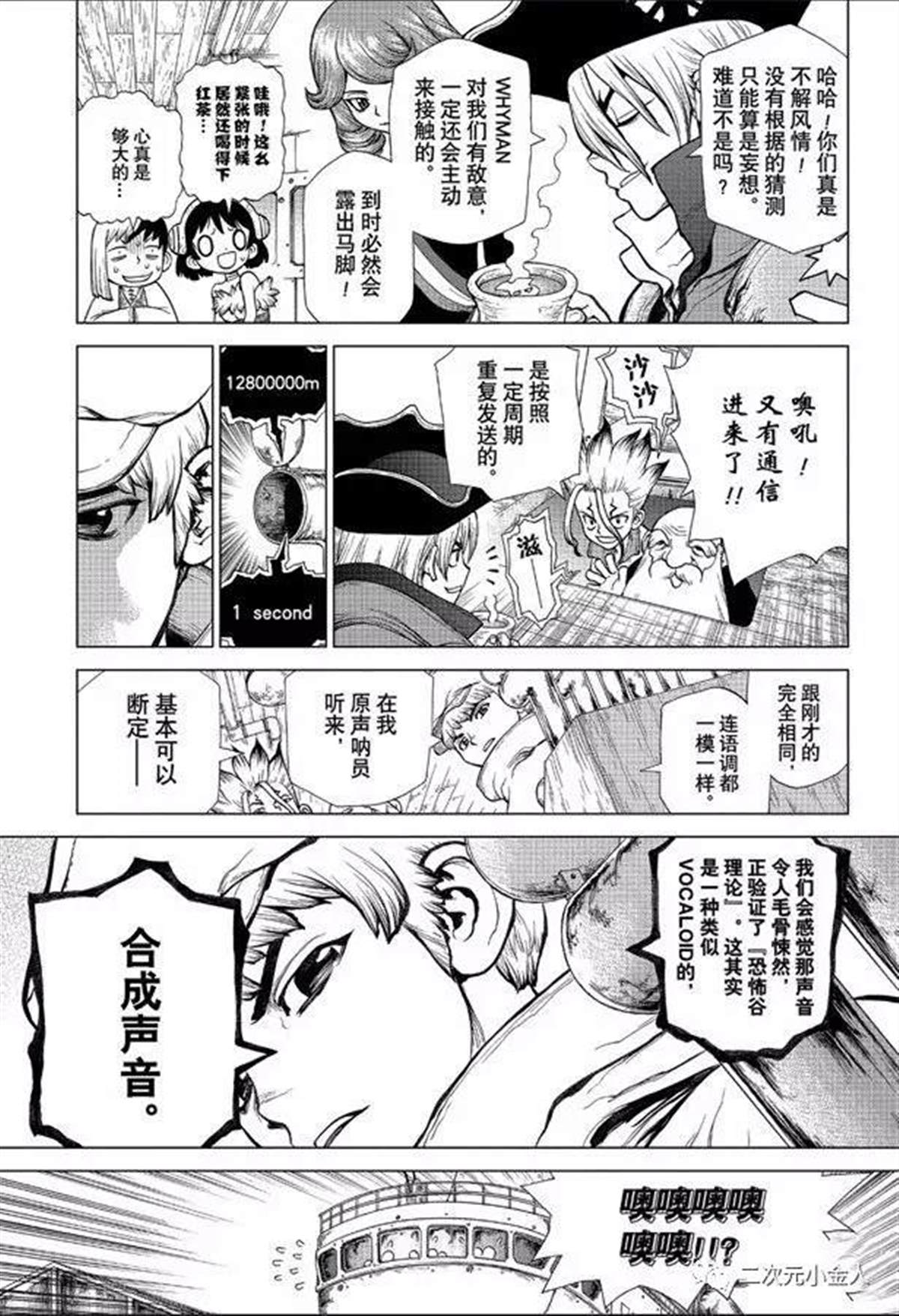 第139话2