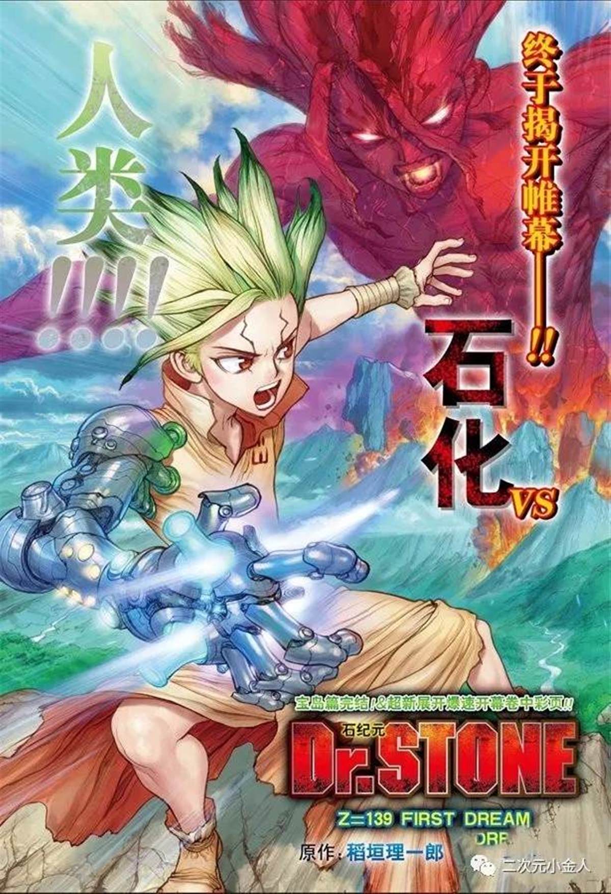 第139话0