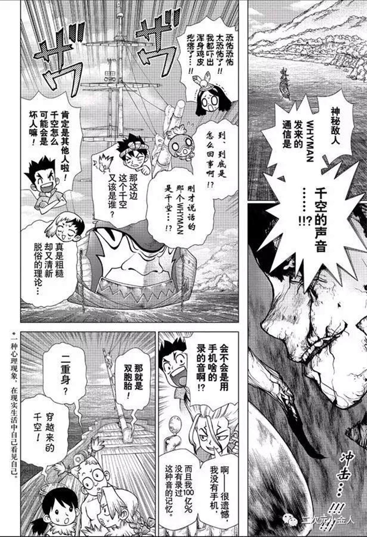 第139话1