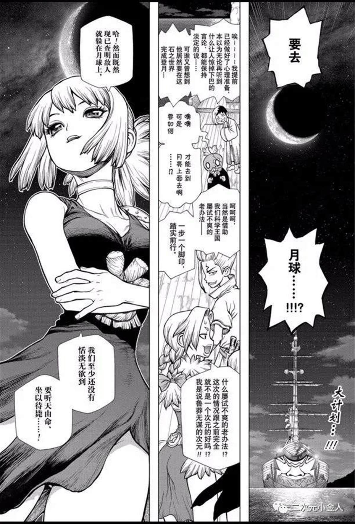 第140话0