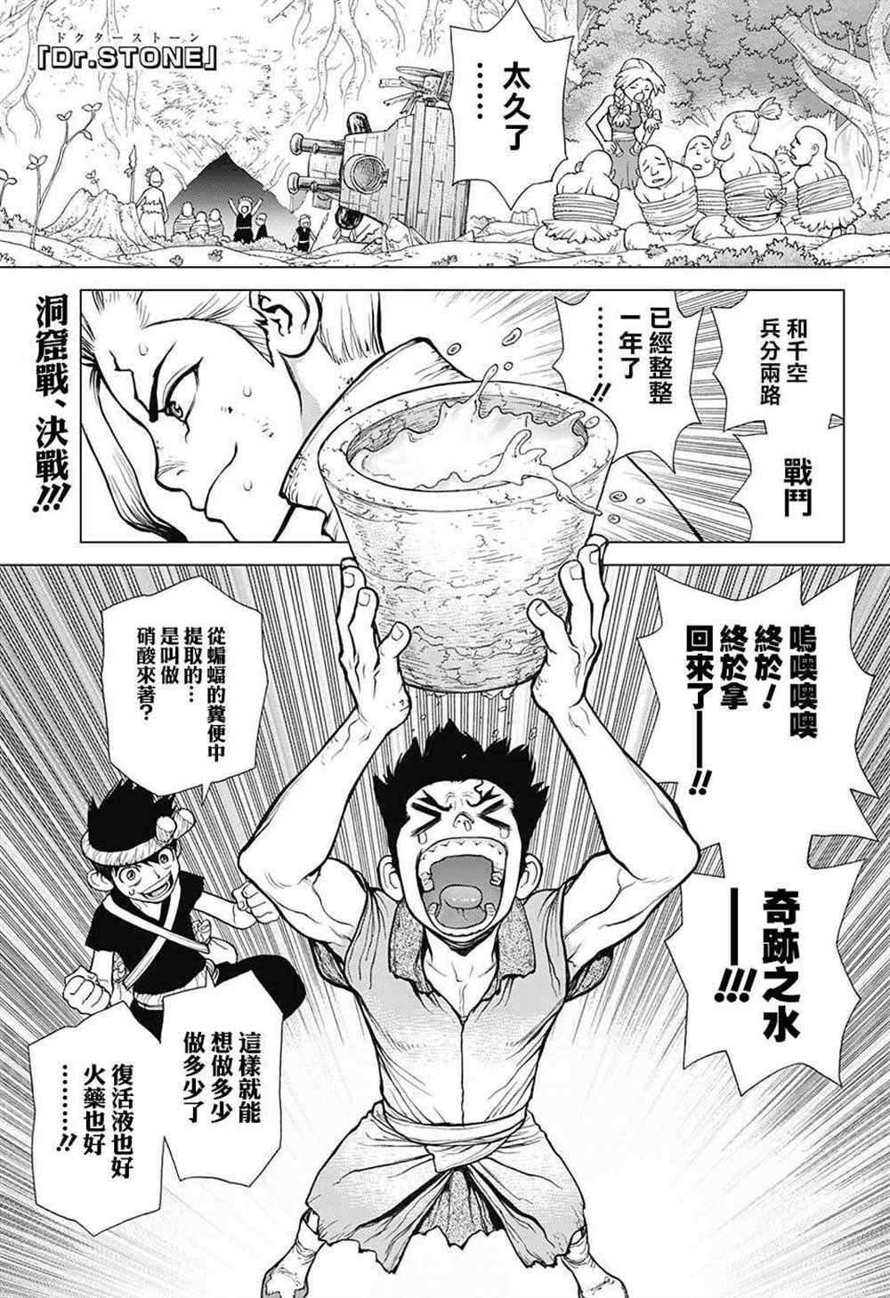 第76话0