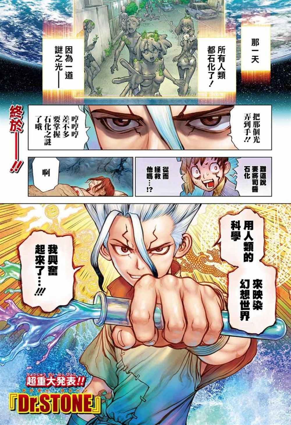 第83话0
