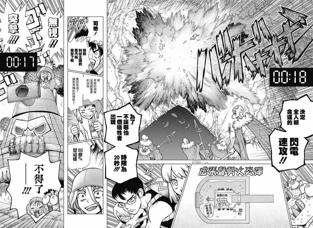 第75话1