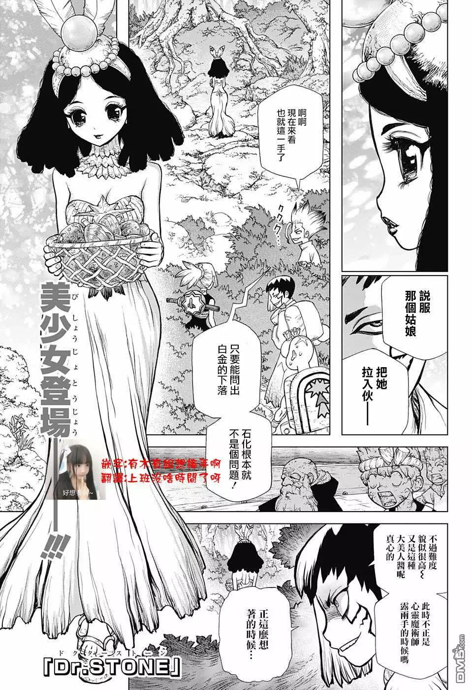 第105话0