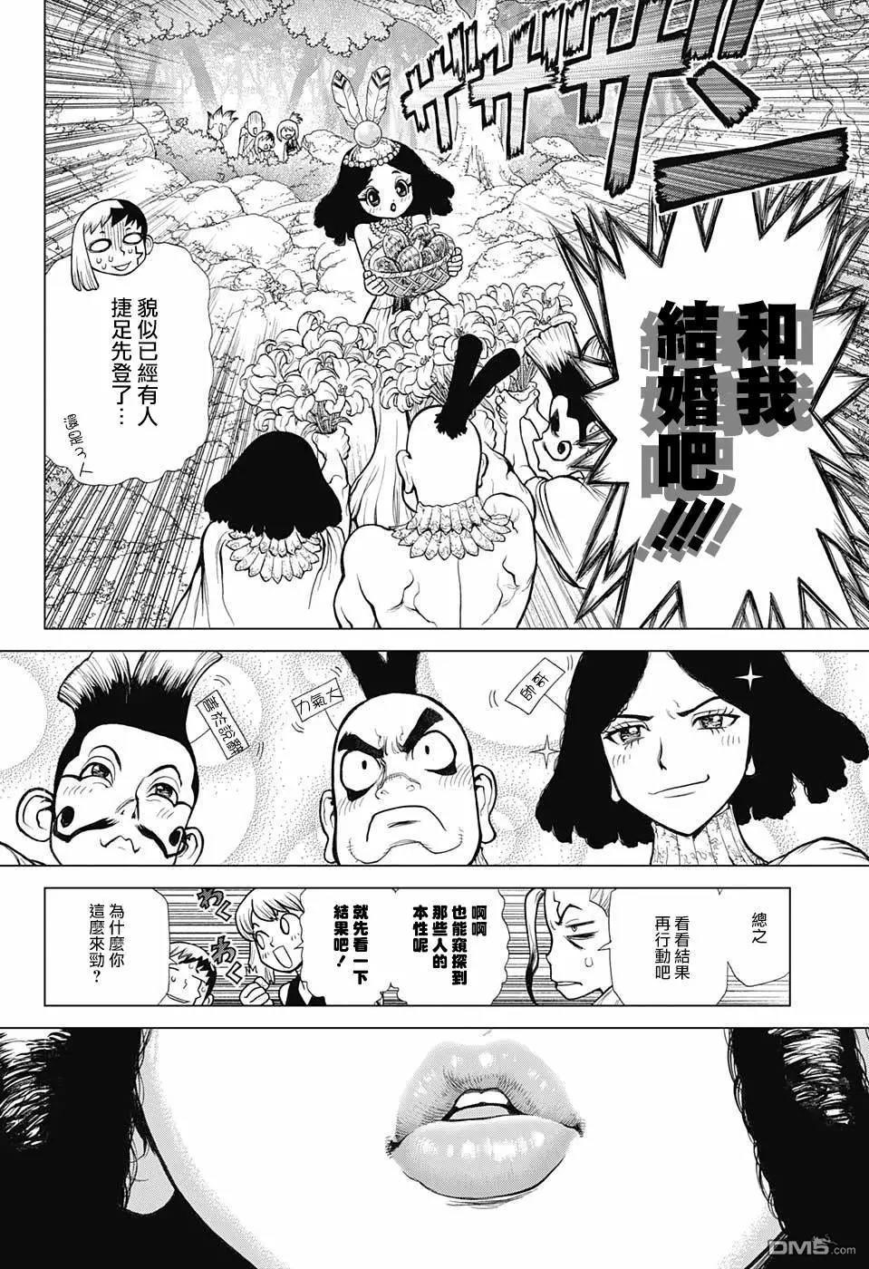 第105话1
