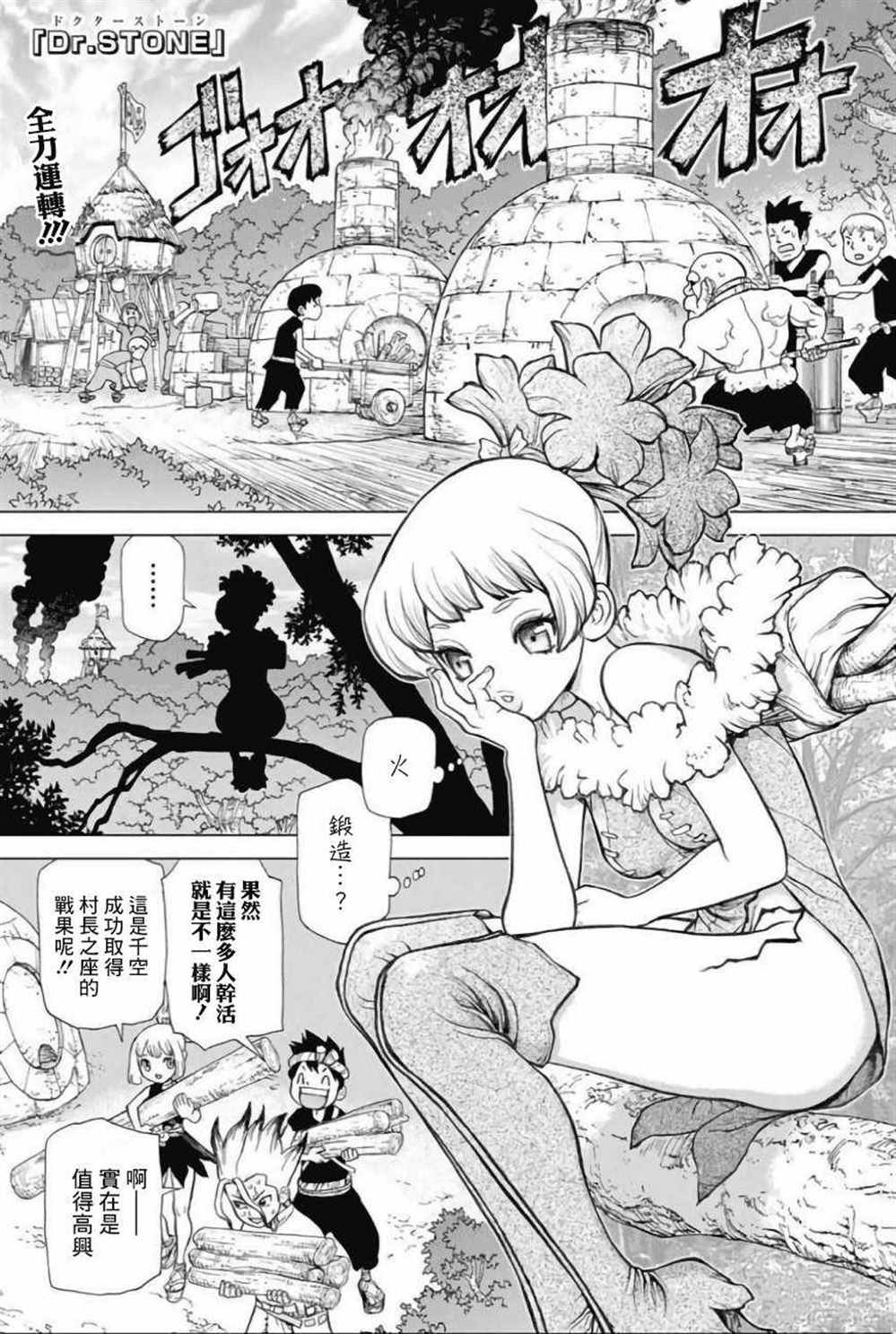 第51话0