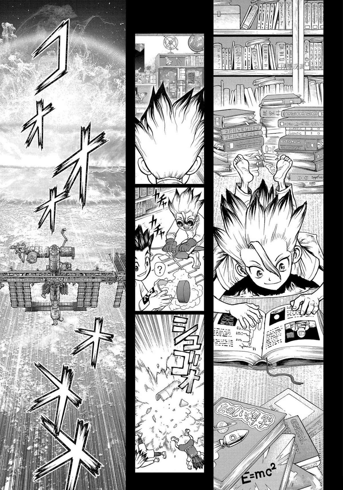 dr.stone石纪元24集漫画,第224话试看版3图