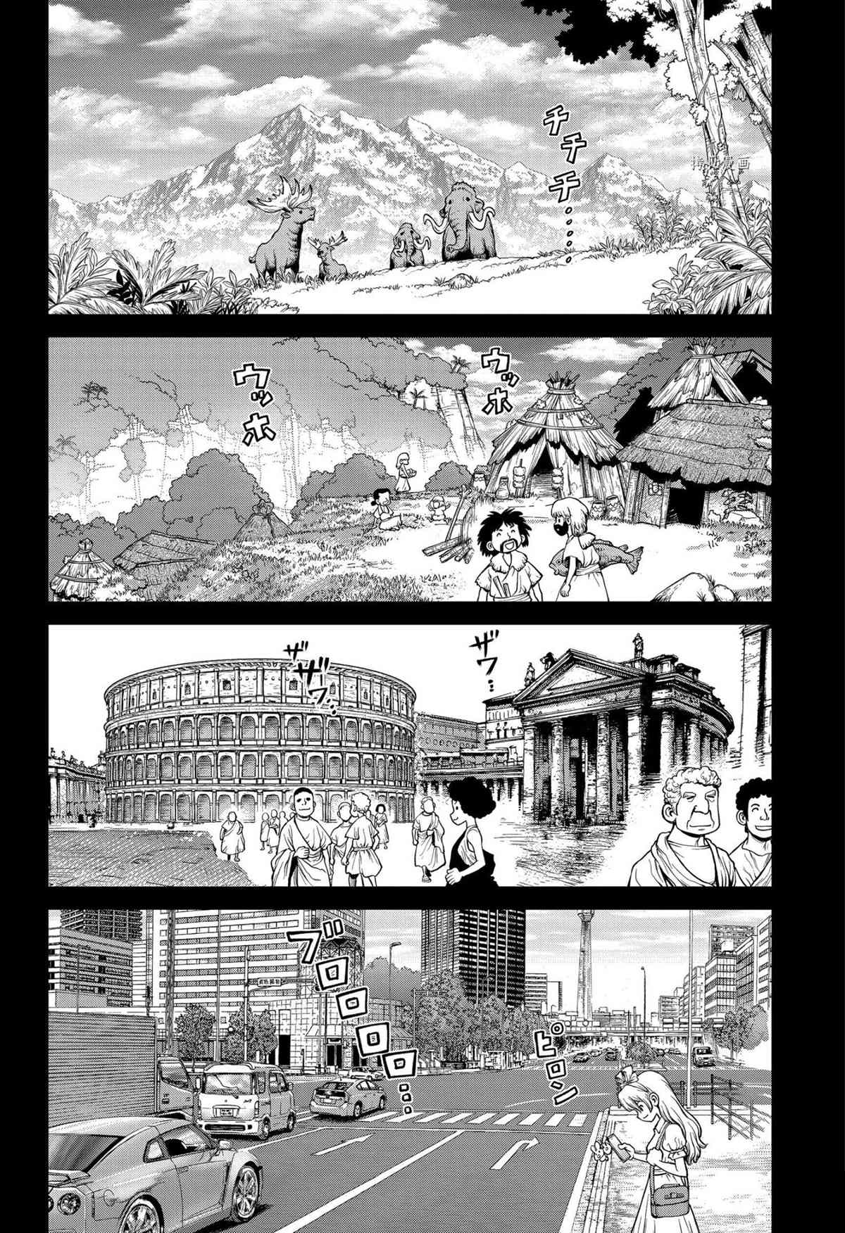 dr.stone石纪元24集漫画,第224话试看版2图
