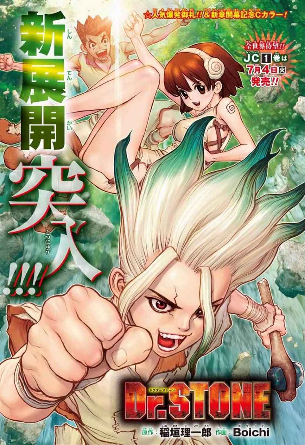 第13话0