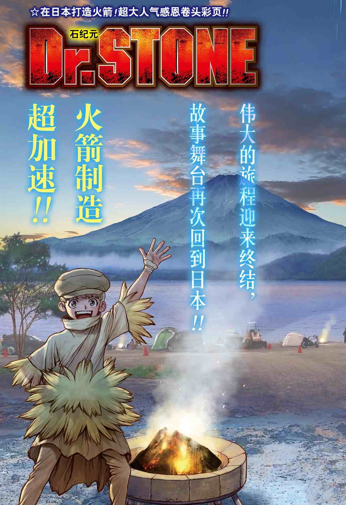 第212话试看版2