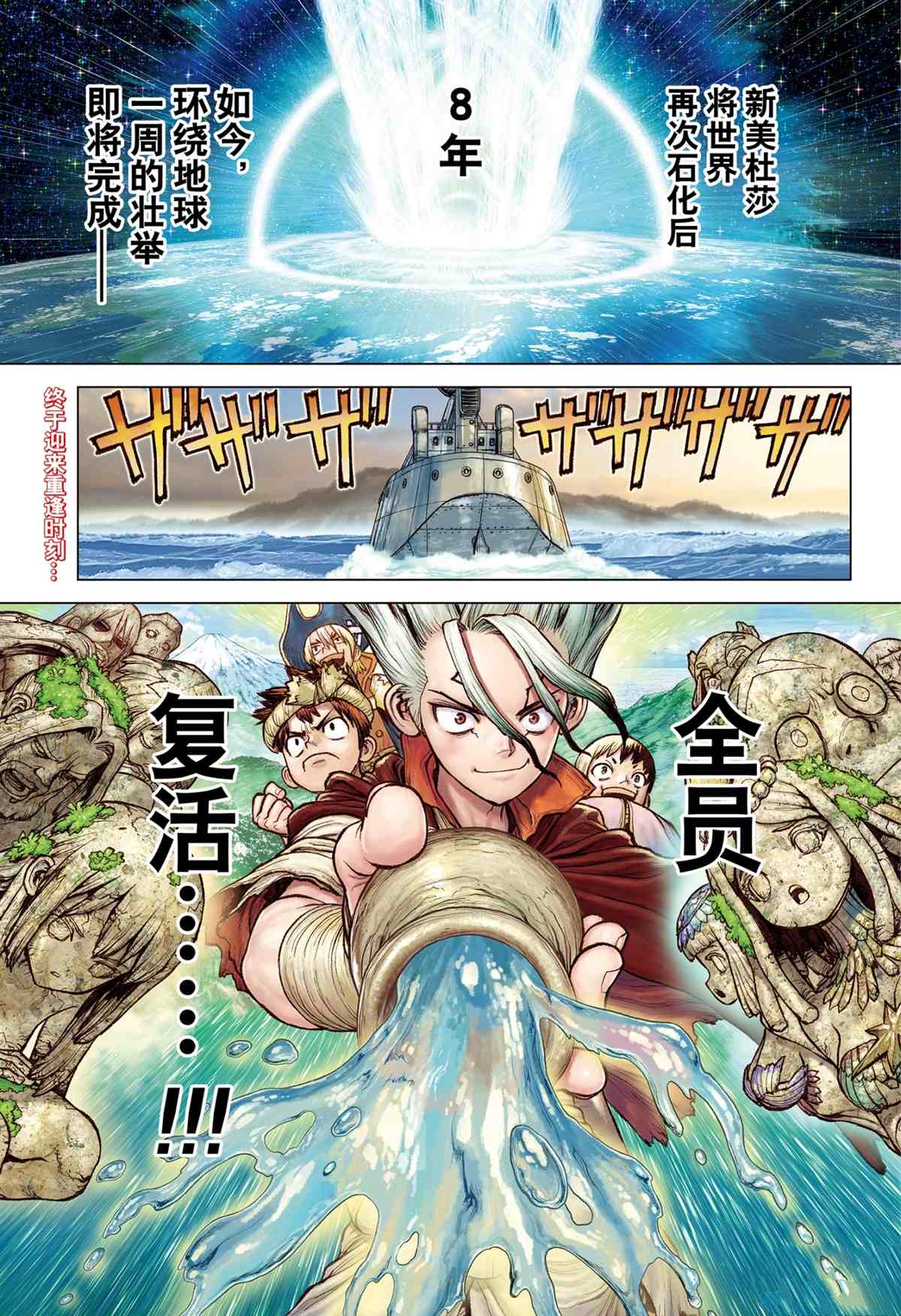 第212话试看版0