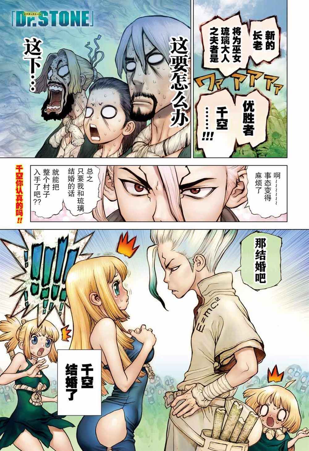 第40话0