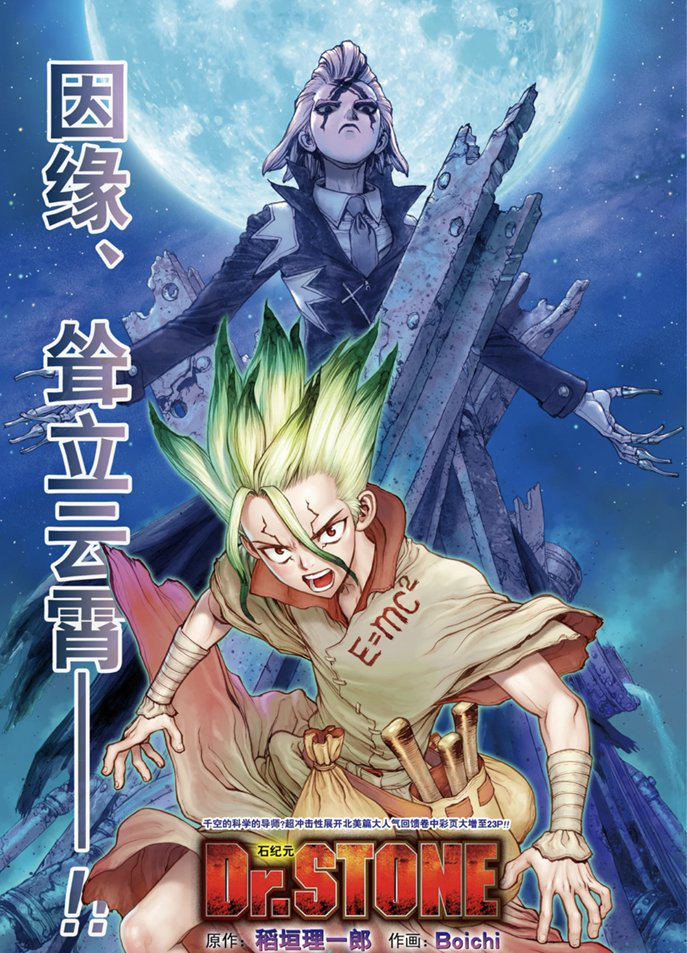 第156话试看版0
