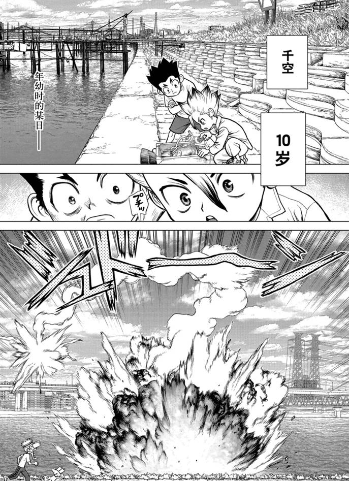 第156话试看版1