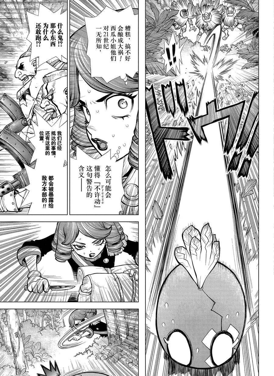 第186话试看2