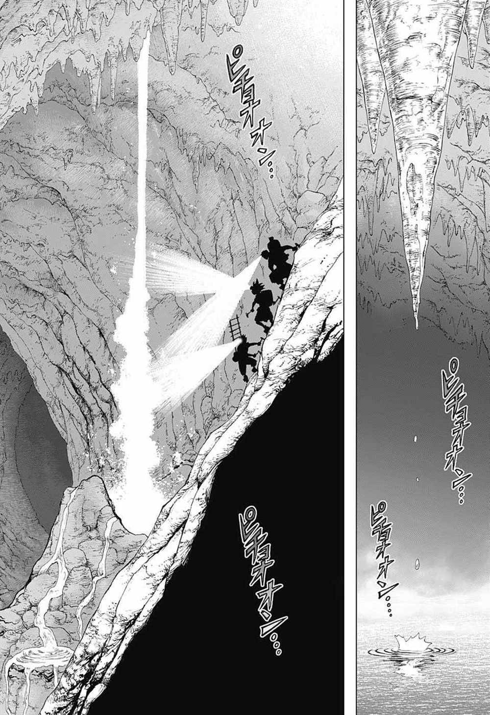第55话3