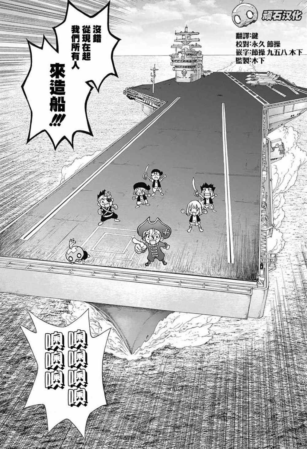 第84话4