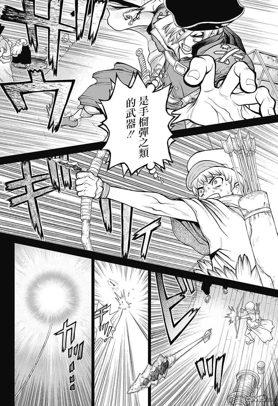 第108话3