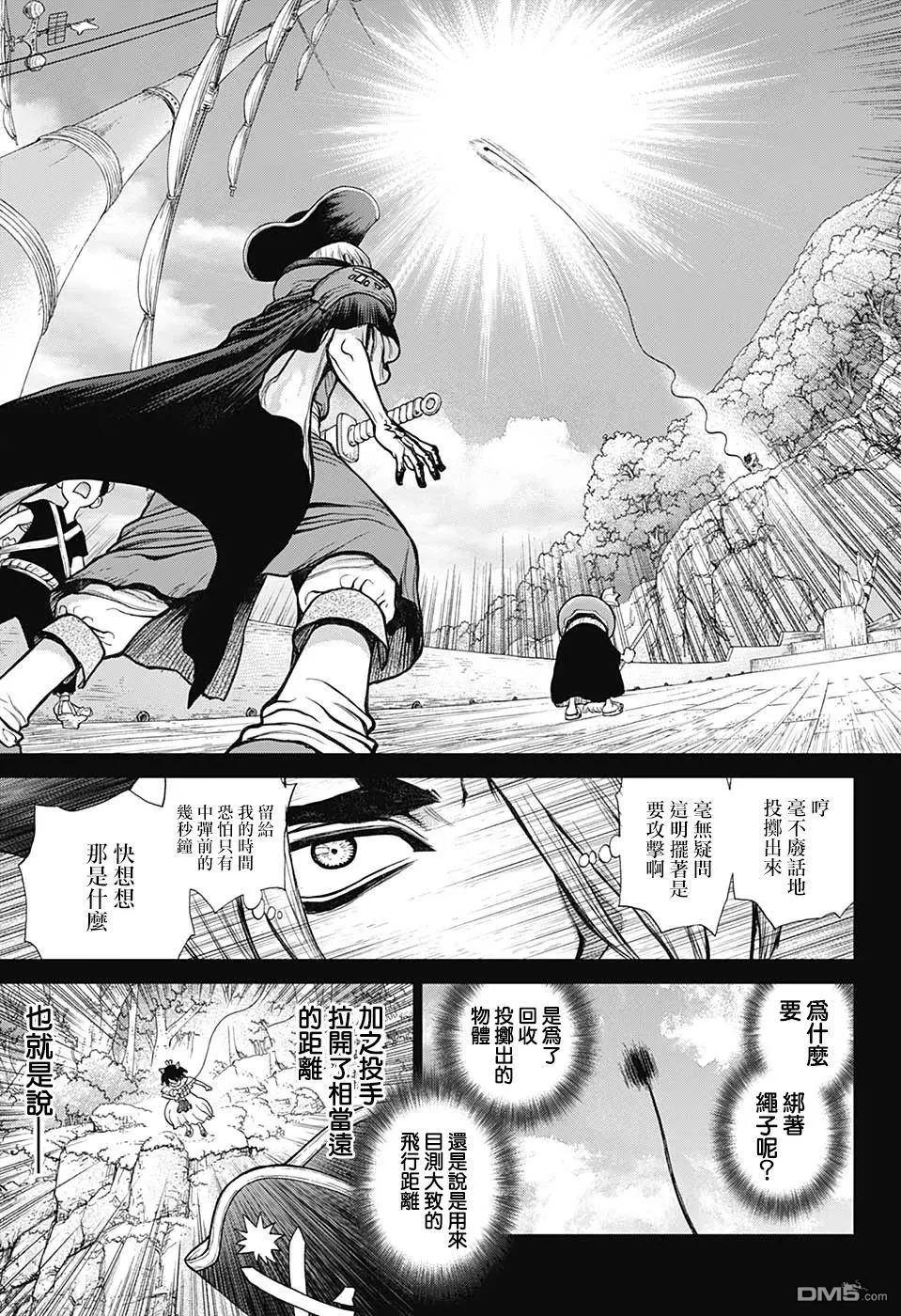第108话2