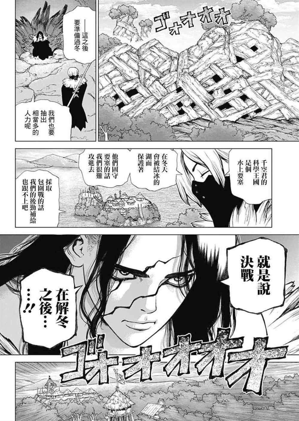 第52话1