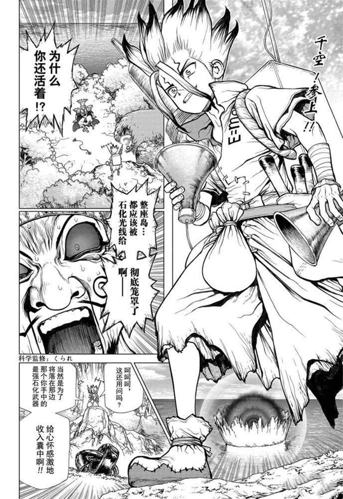 第135话1