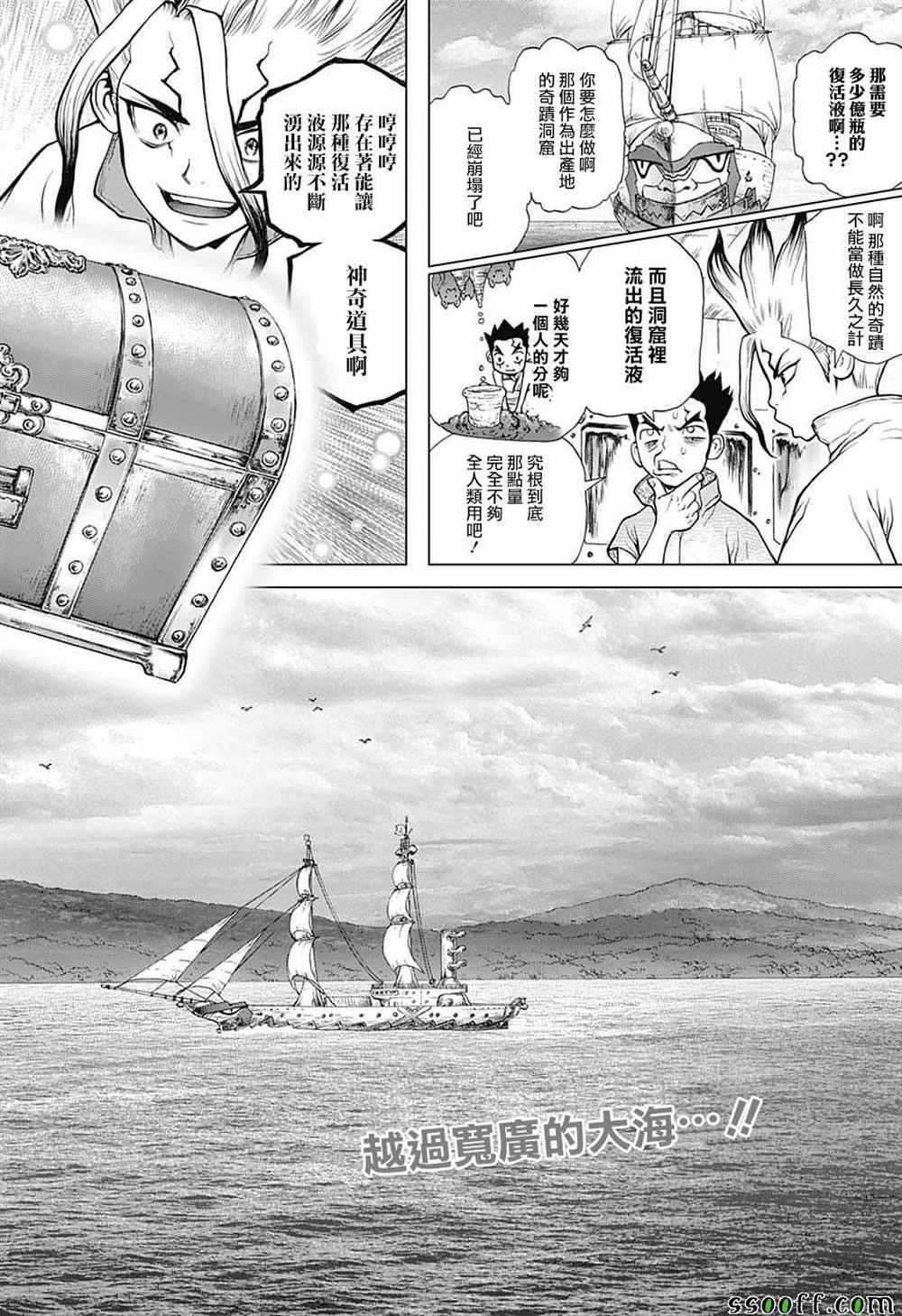 第101话1