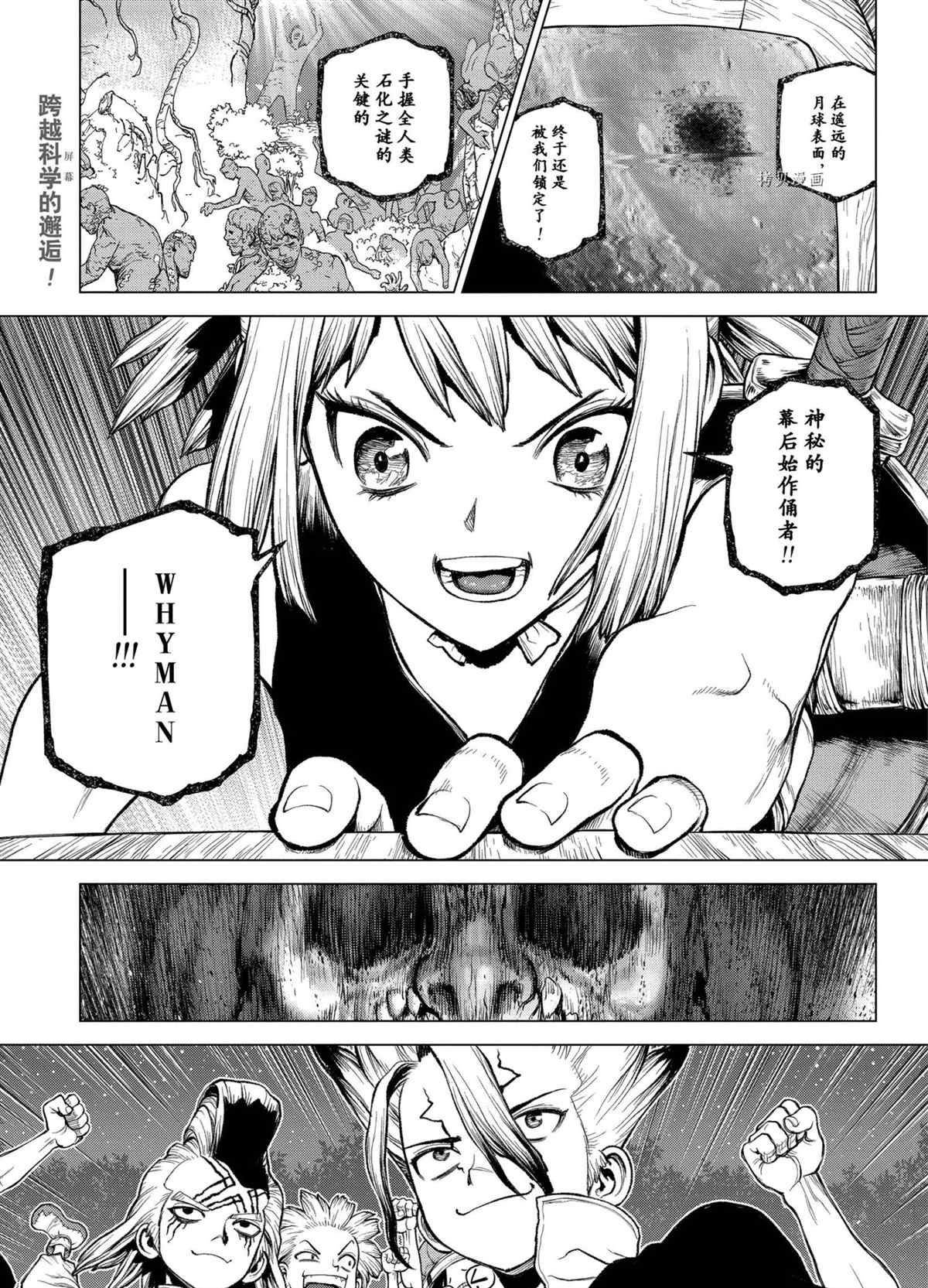 第217话试看版0