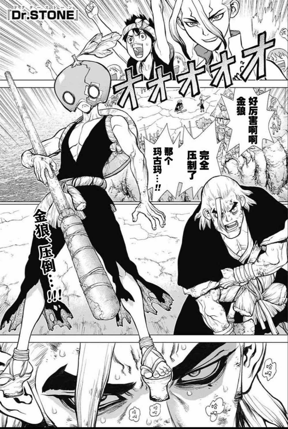 第36话0