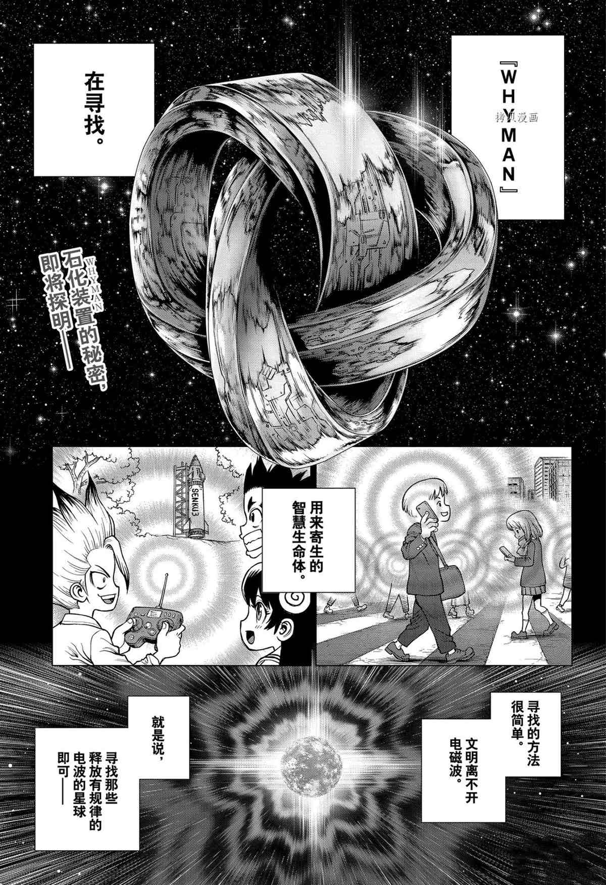 第229话试看版0