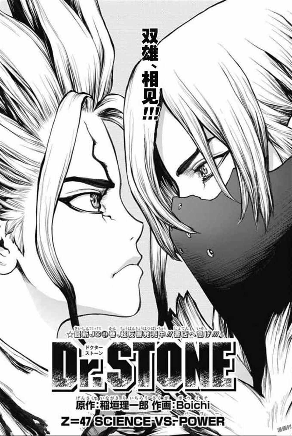 第47话0