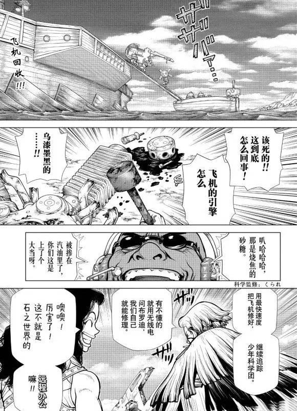第177话试看版0
