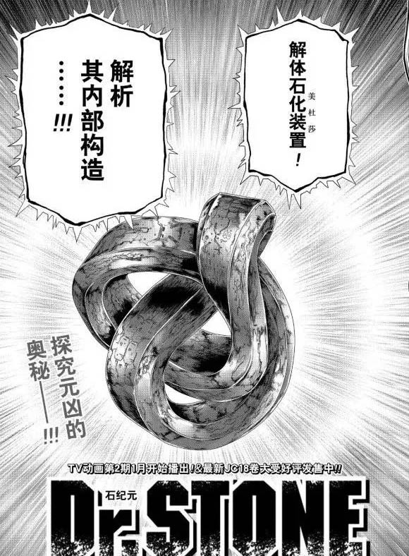第177话试看版2