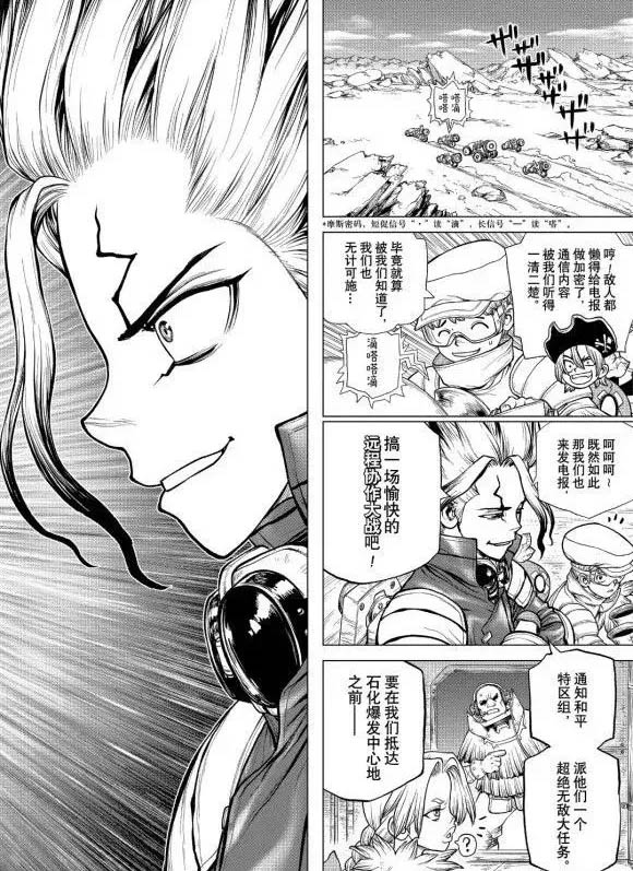 第177话试看版1