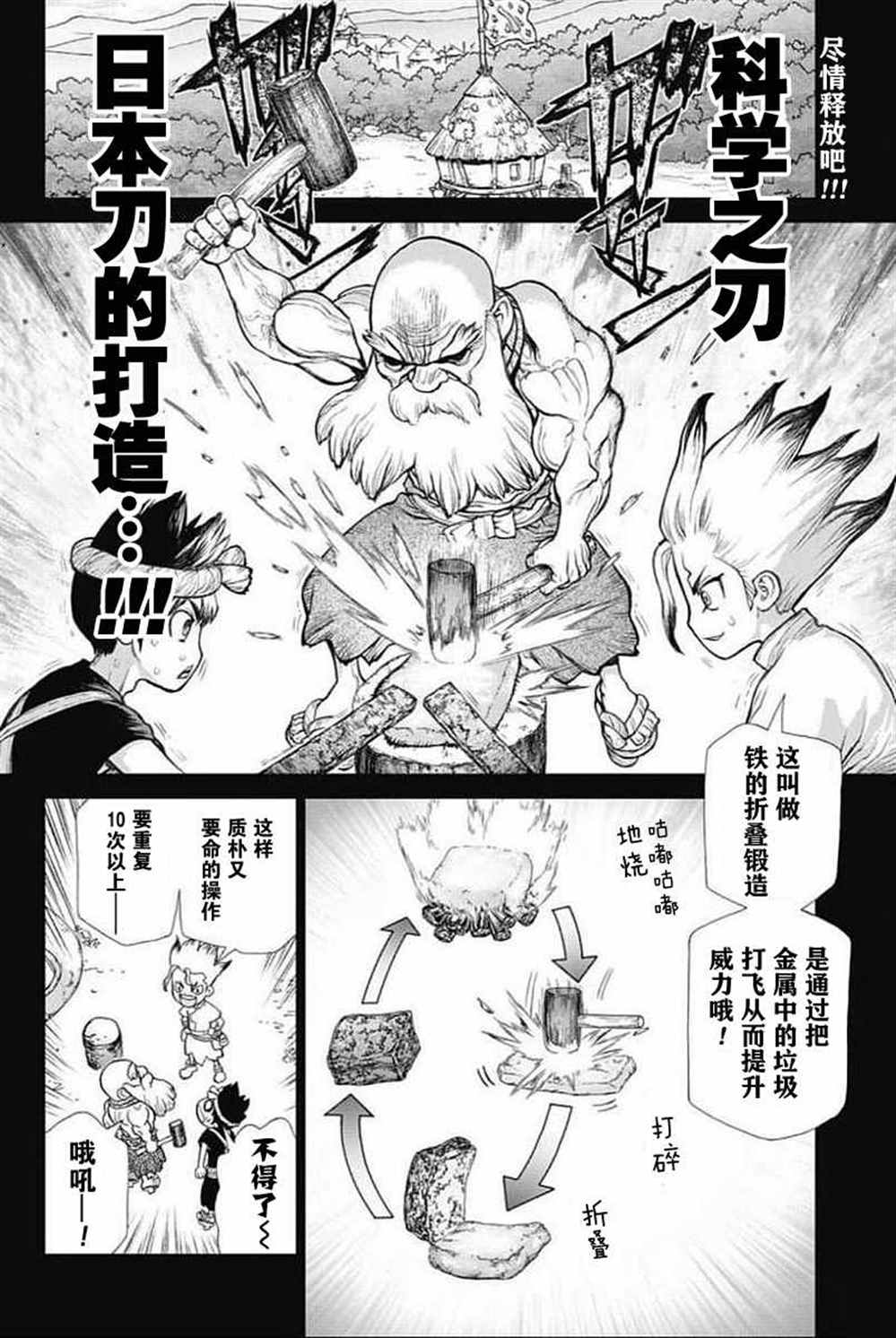 第48话1
