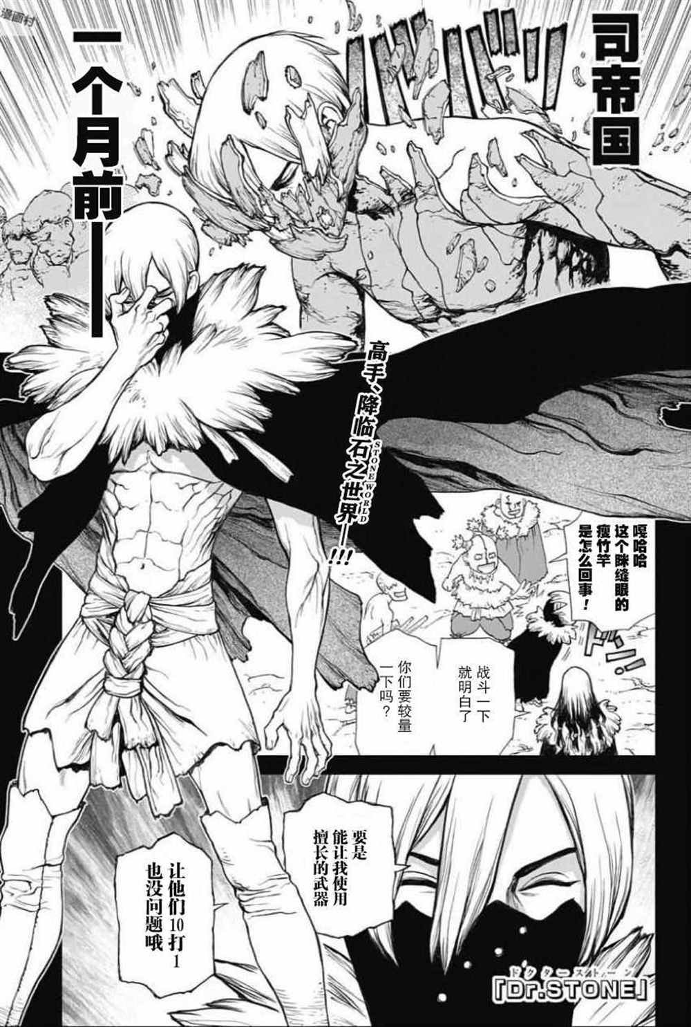 第50话0