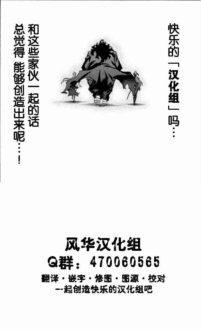 第4话0