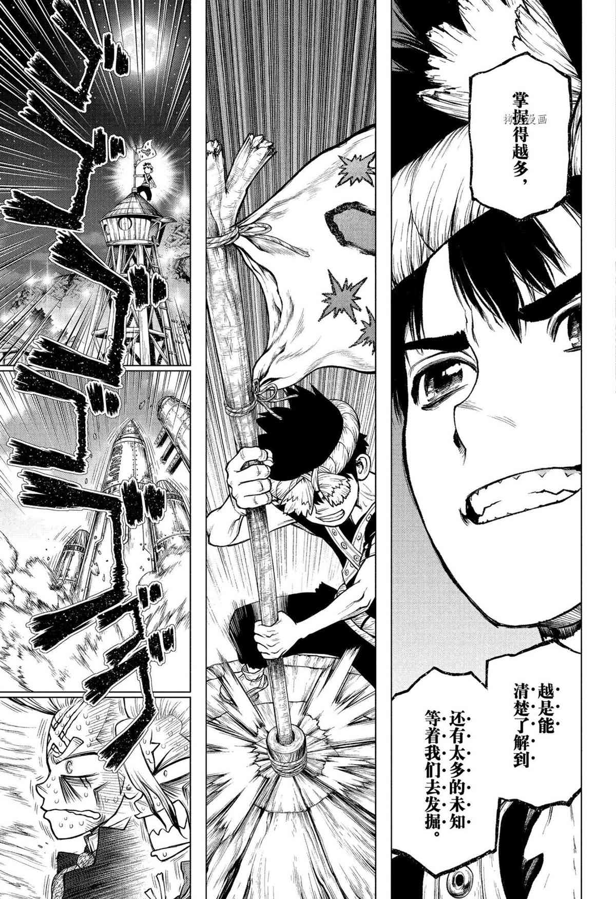 第216话试看版2