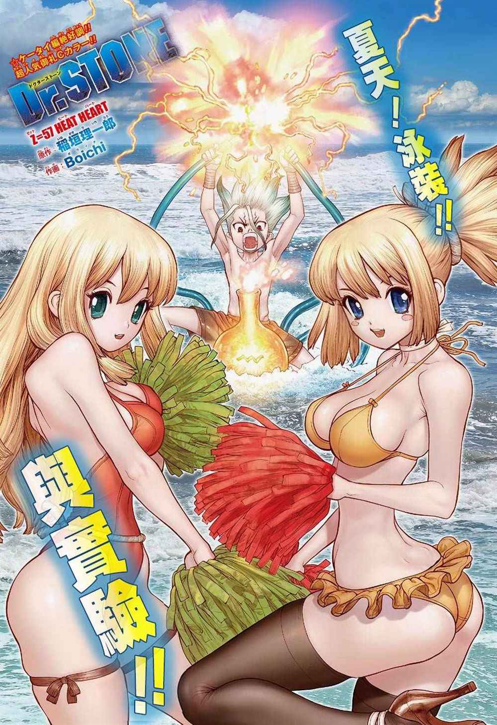 第57话0