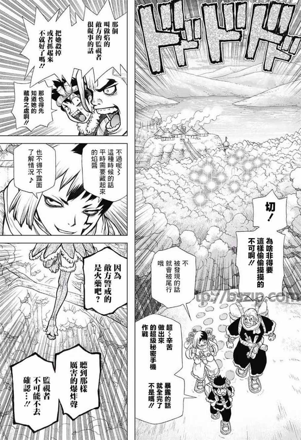 第62话2