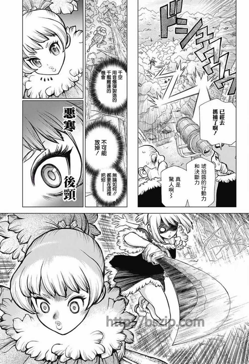 第62话4