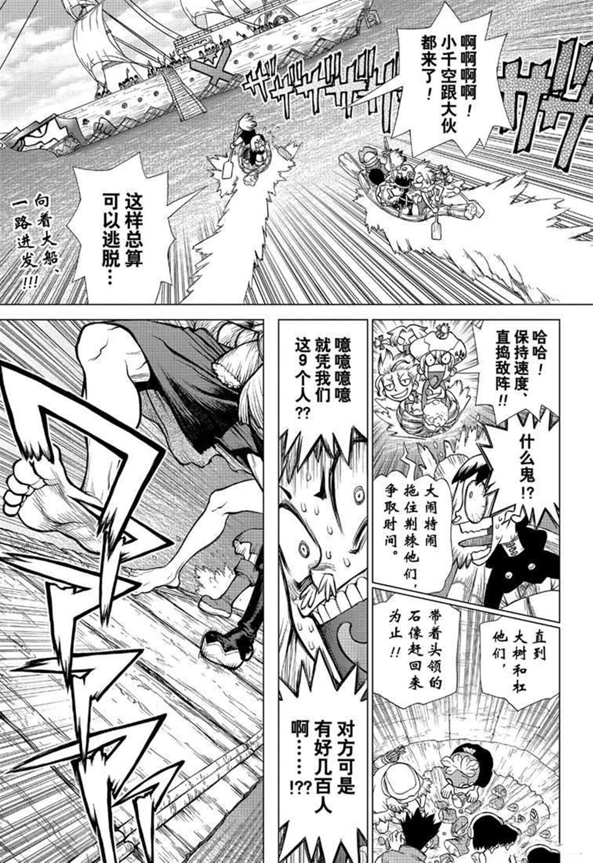 第129话0