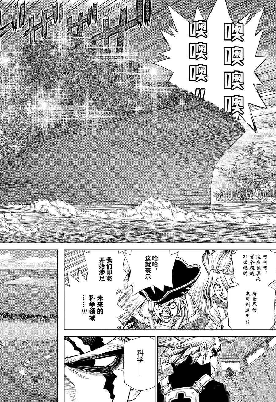 第181话试看版0