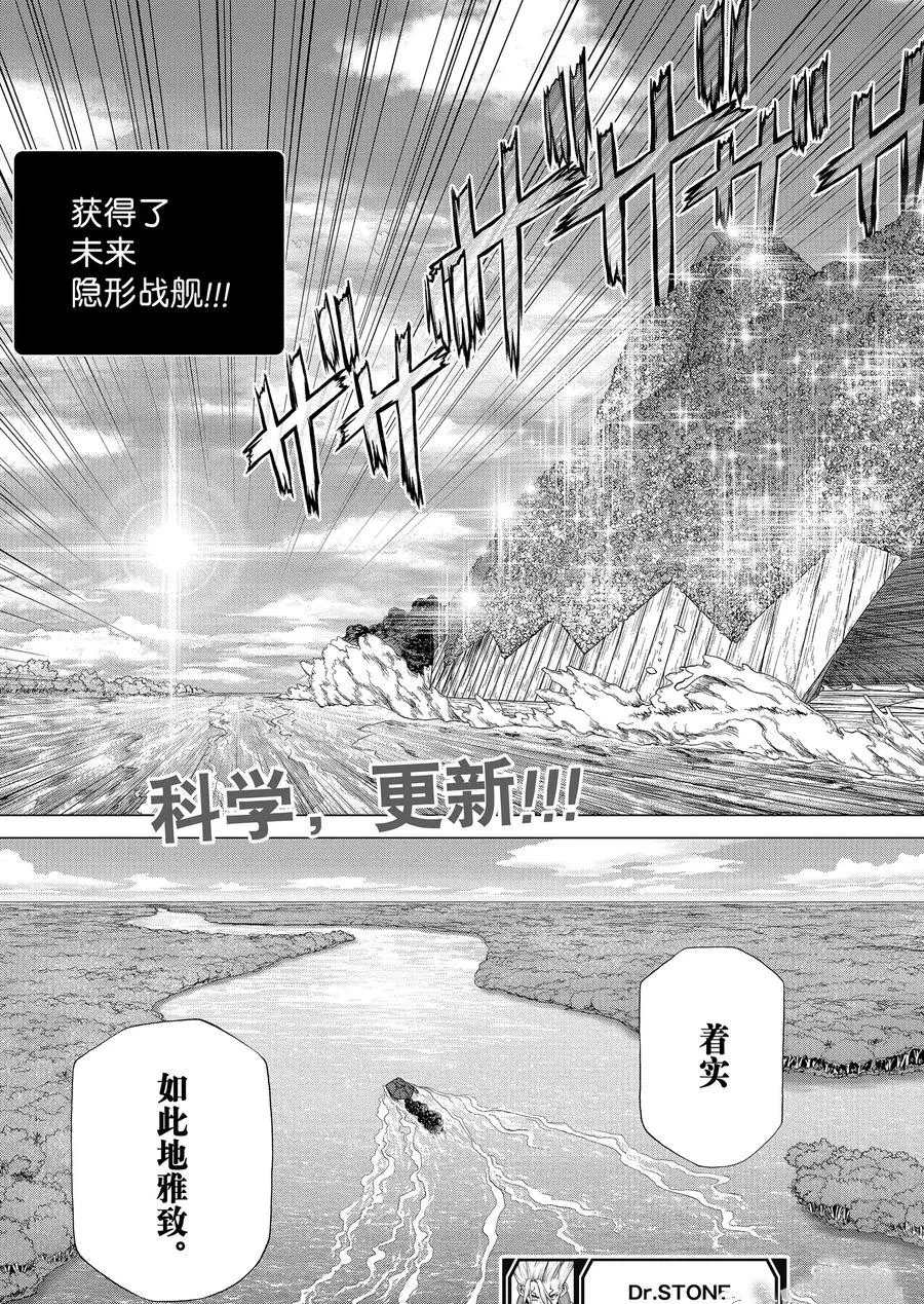 第181话试看版1