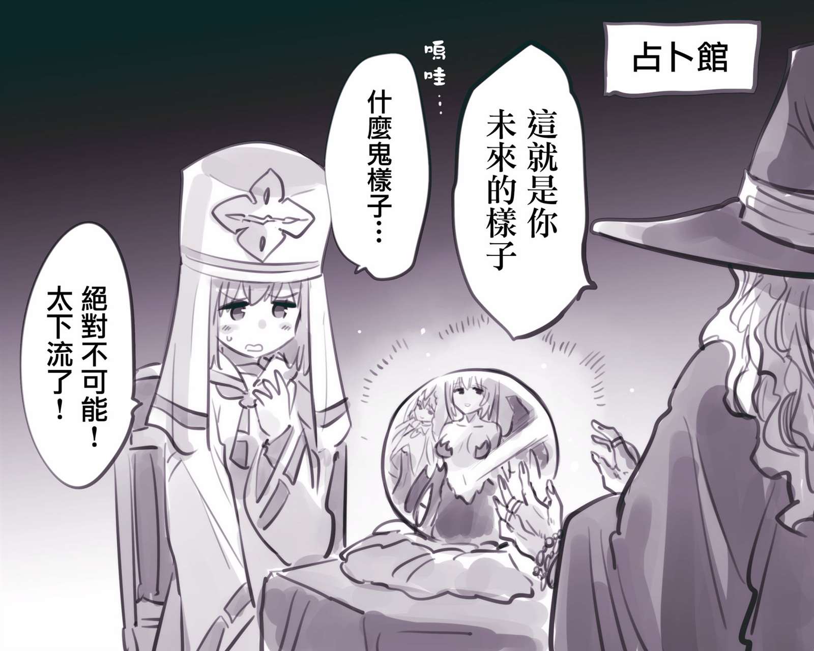 第25话1